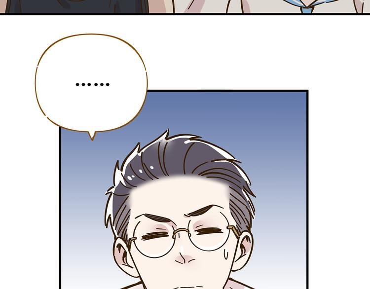 第56话 向女孩子道歉