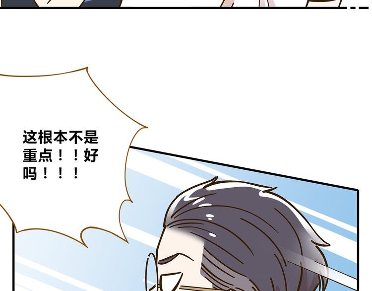 第56话 向女孩子道歉