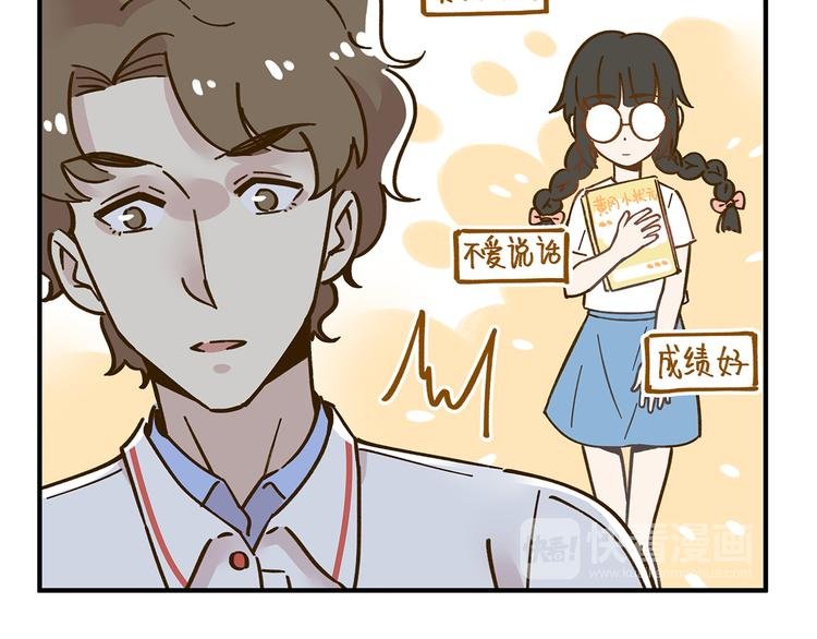 第56话 向女孩子道歉