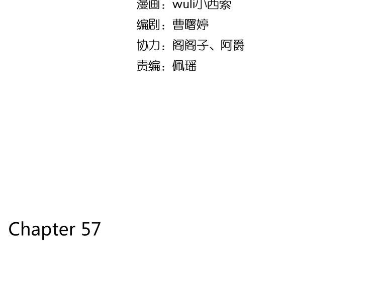 第57话 社团危机