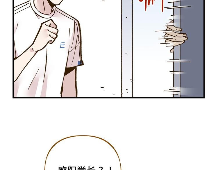 第57话 社团危机