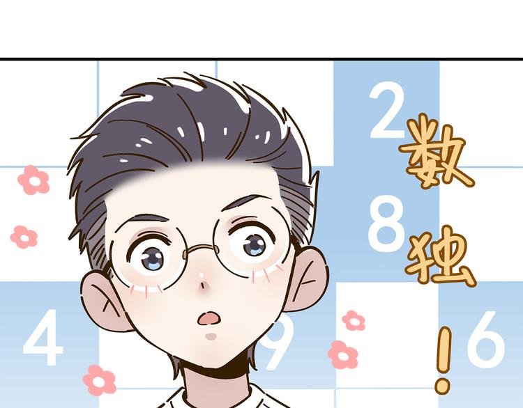 第57话 社团危机