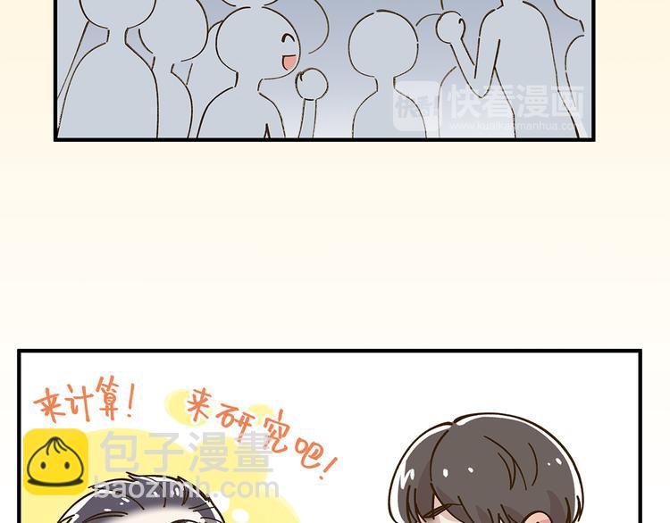 第57话 社团危机