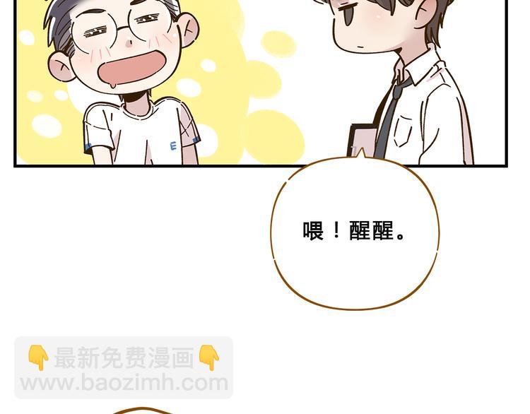 第57话 社团危机