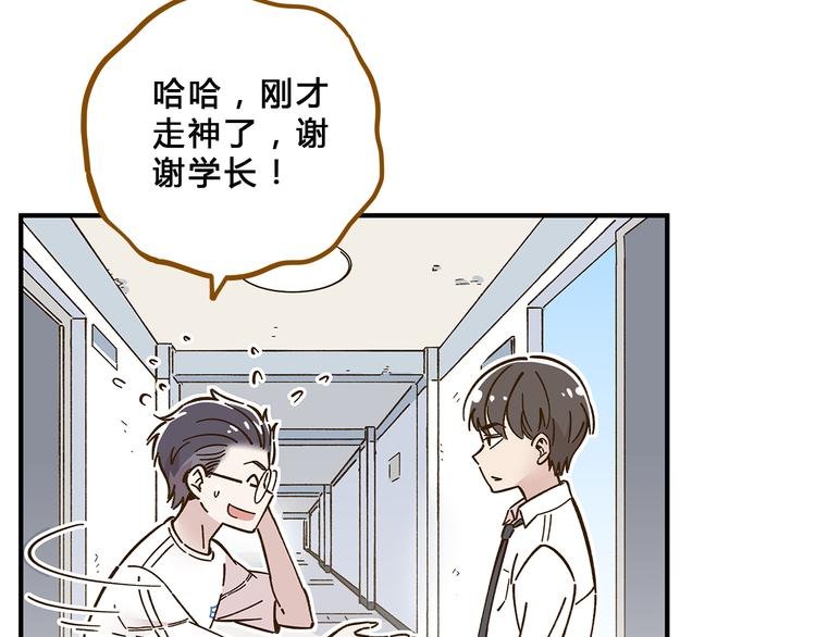 第57话 社团危机