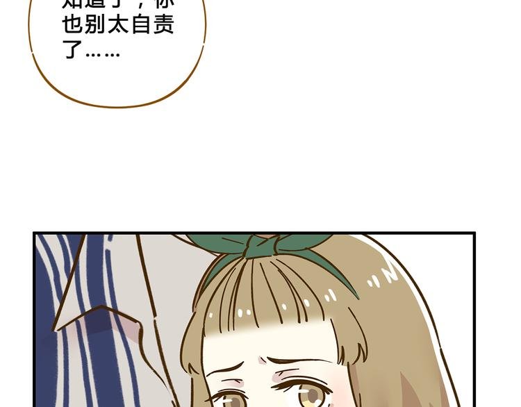 第57话 社团危机