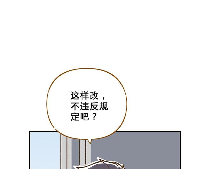 第57话 社团危机