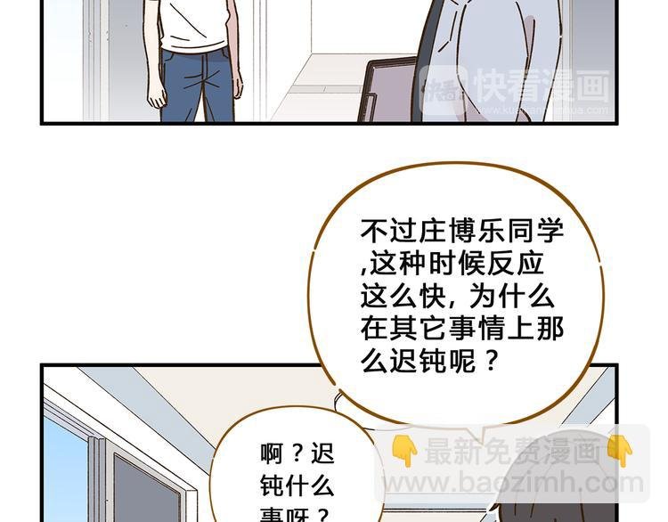 第57话 社团危机