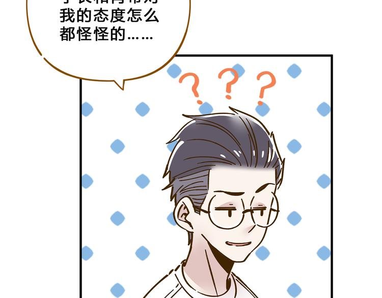 第57话 社团危机