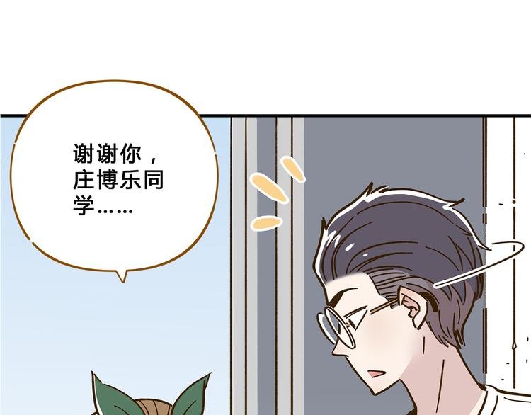第57话 社团危机