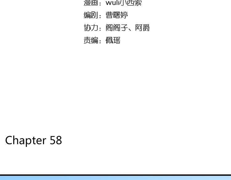 第58话 观星活动