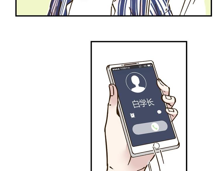 第58话 观星活动