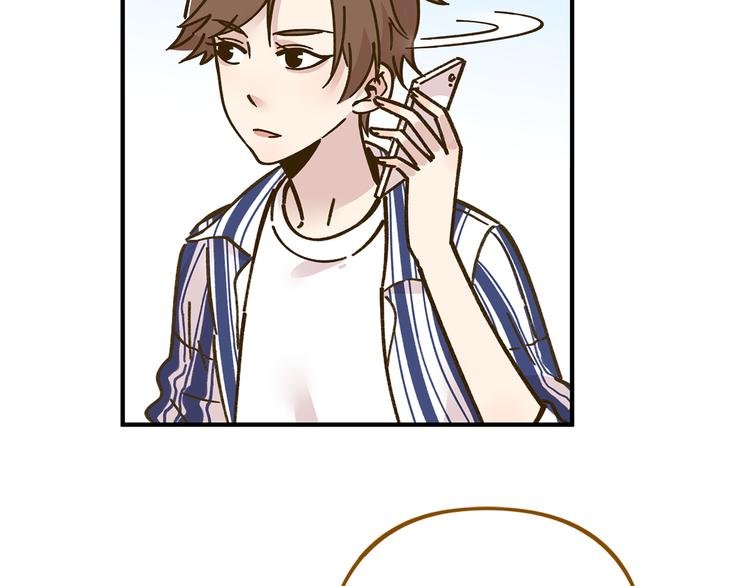 第58话 观星活动