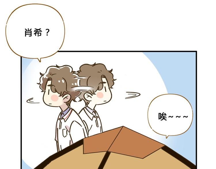 第58话 观星活动