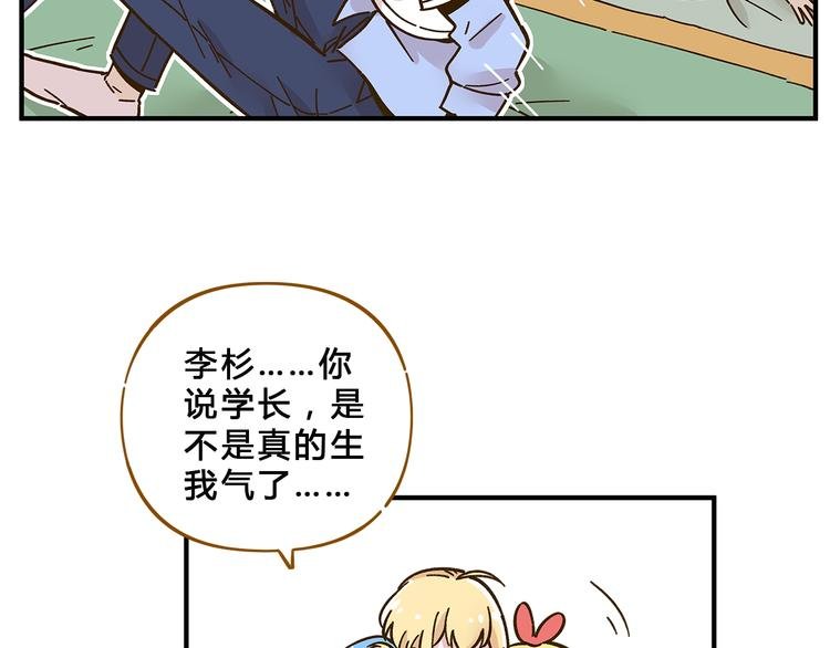 第58话 观星活动
