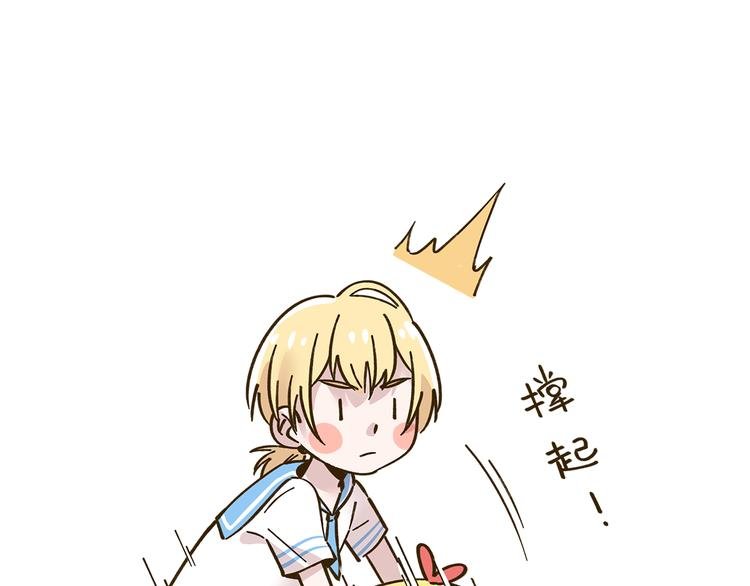 第58话 观星活动