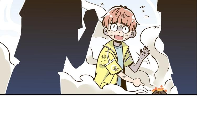 第58话 观星活动
