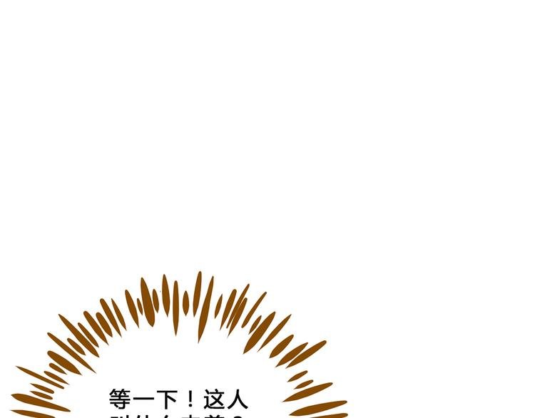 第58话 观星活动