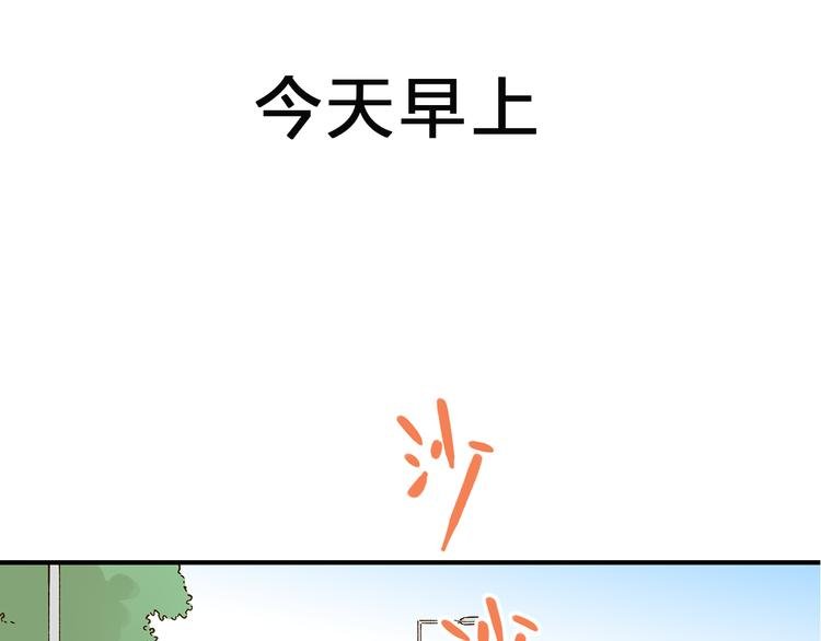 第58话 观星活动