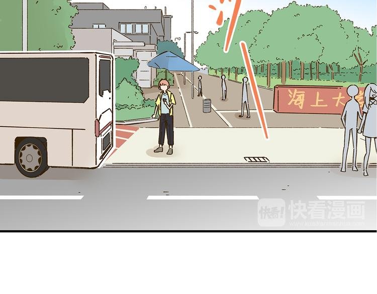 第58话 观星活动