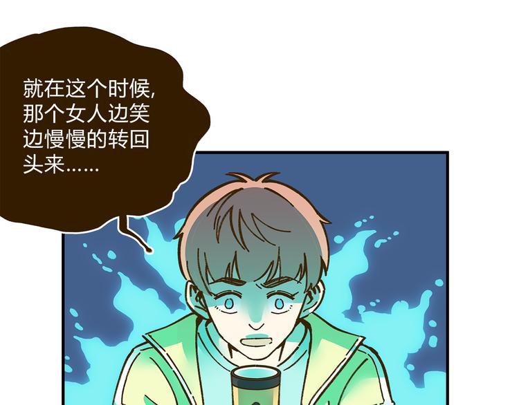 第59话 我会保护你的！