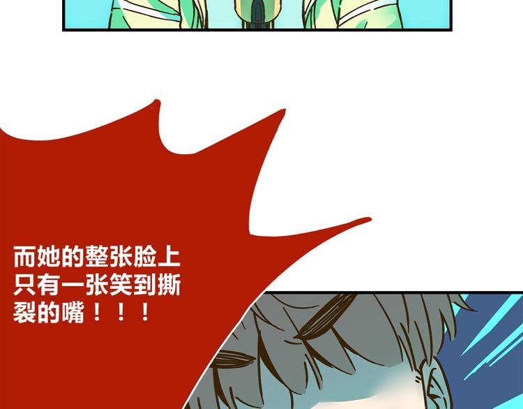 第59话 我会保护你的！