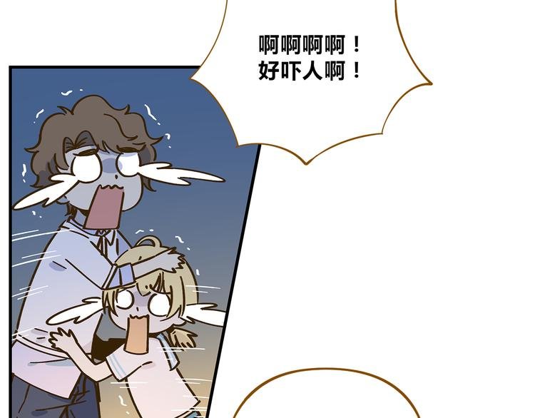 第59话 我会保护你的！