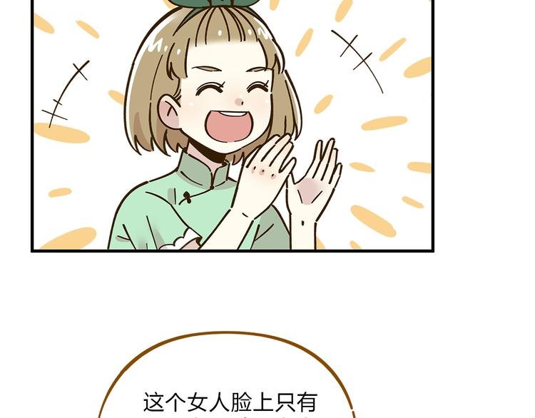 第59话 我会保护你的！