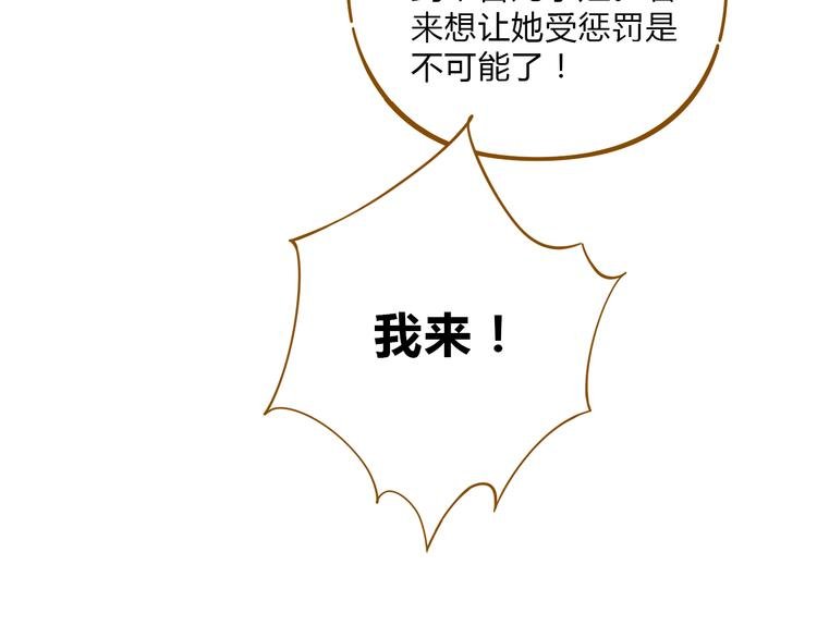 第59话 我会保护你的！