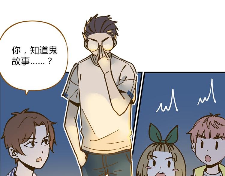 第59话 我会保护你的！