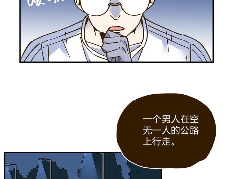 第59话 我会保护你的！