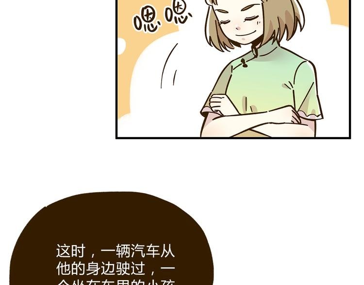 第59话 我会保护你的！