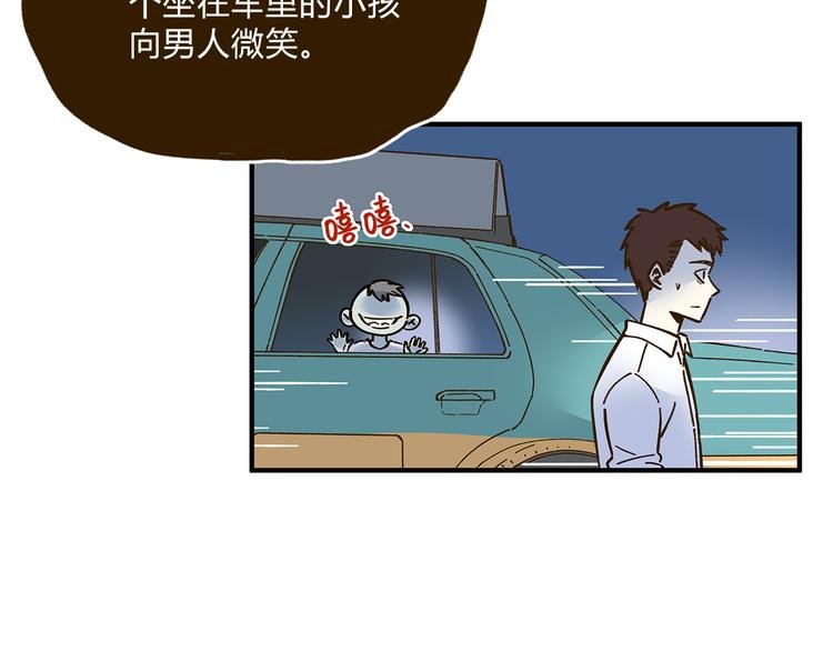 第59话 我会保护你的！