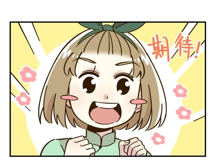 第59话 我会保护你的！