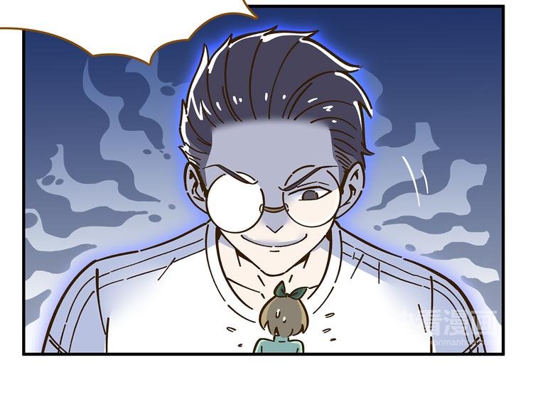 第59话 我会保护你的！
