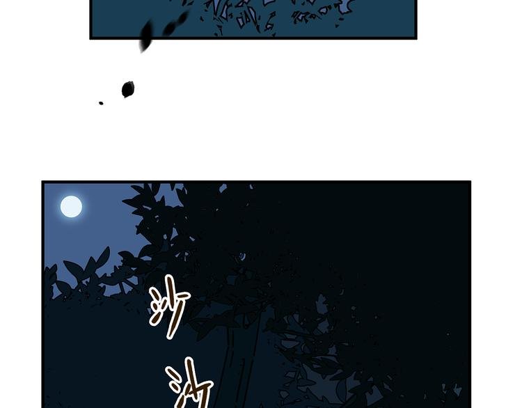 第59话 我会保护你的！