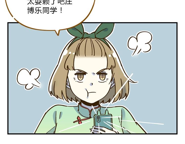 第59话 我会保护你的！