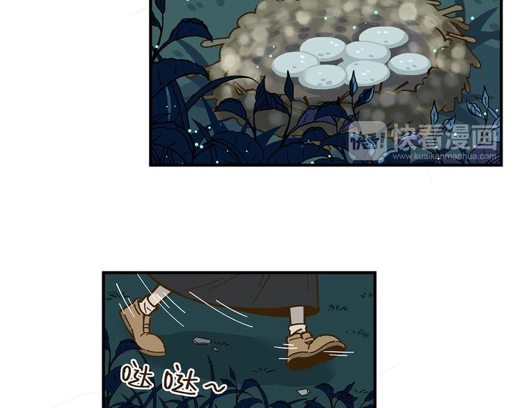 第59话 我会保护你的！