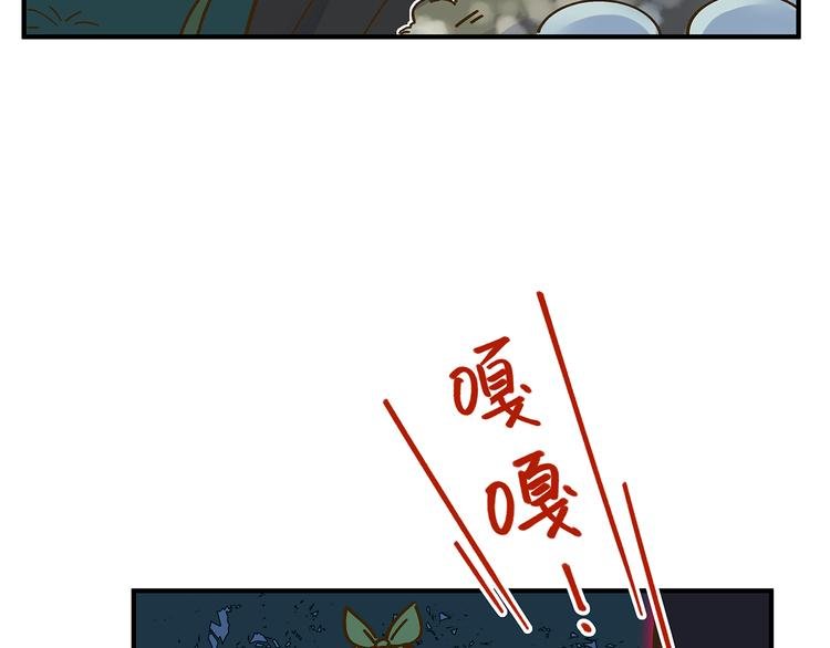 第59话 我会保护你的！