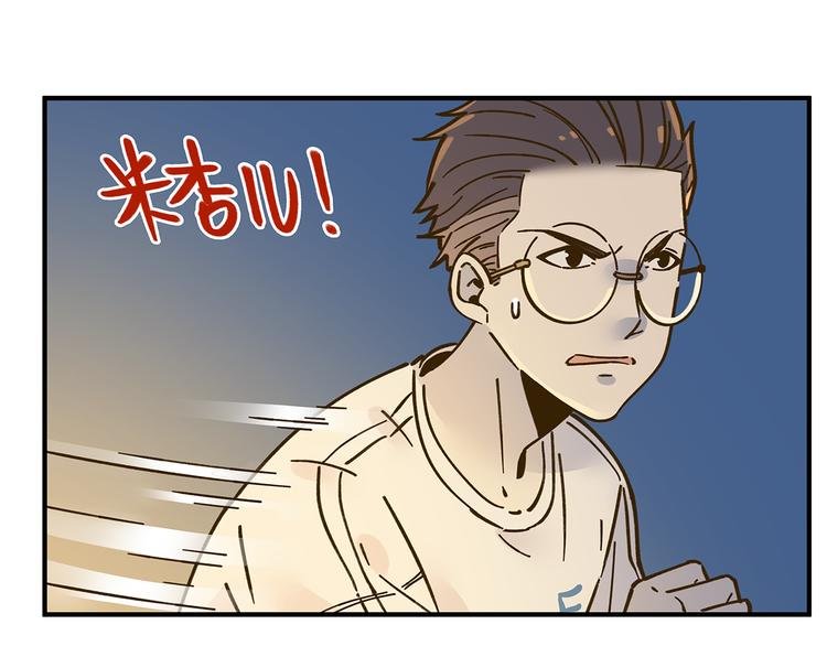 第59话 我会保护你的！