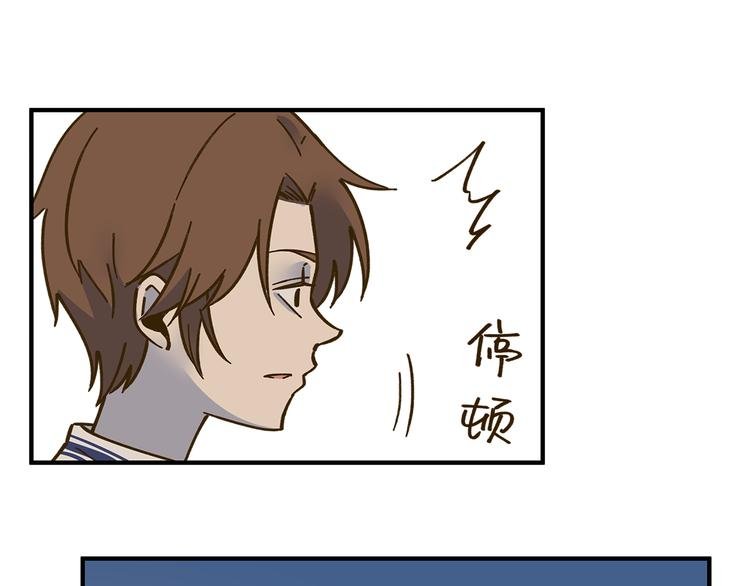 第59话 我会保护你的！