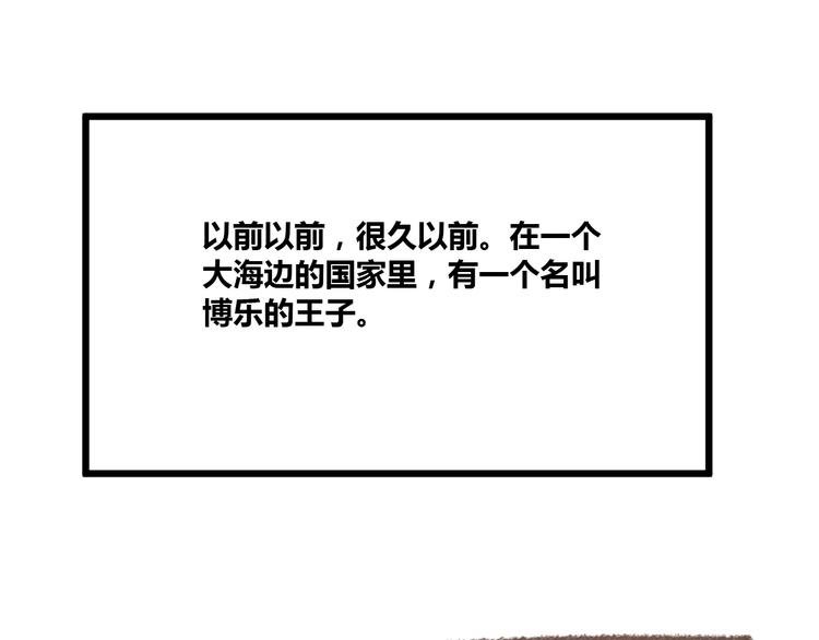 番外 锦鲤小剧场之海的女人