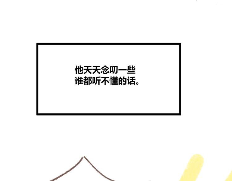 番外 锦鲤小剧场之海的女人