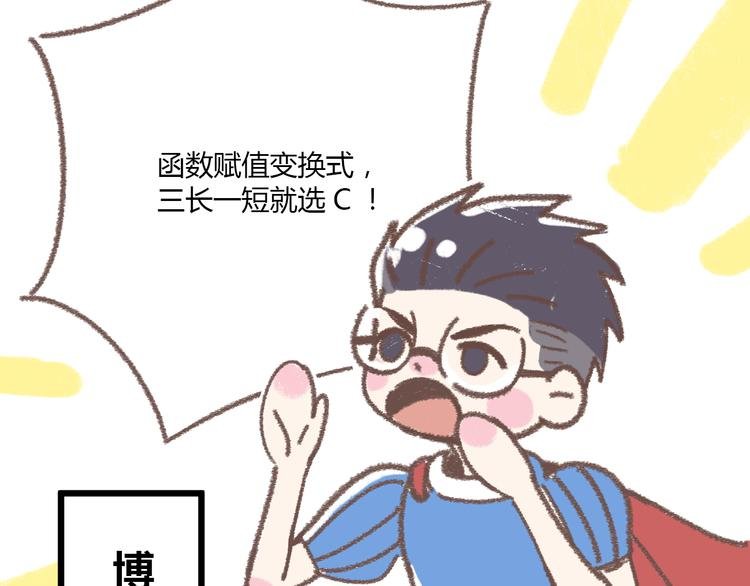 番外 锦鲤小剧场之海的女人