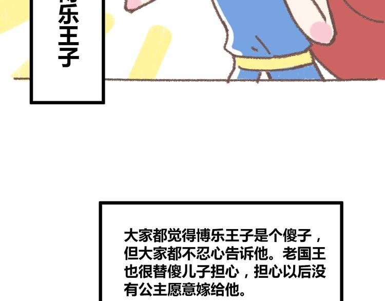 番外 锦鲤小剧场之海的女人