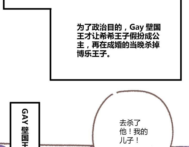 番外 锦鲤小剧场之海的女人
