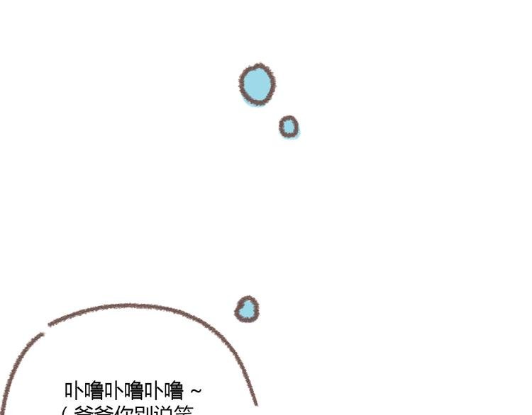 番外 锦鲤小剧场之海的女人