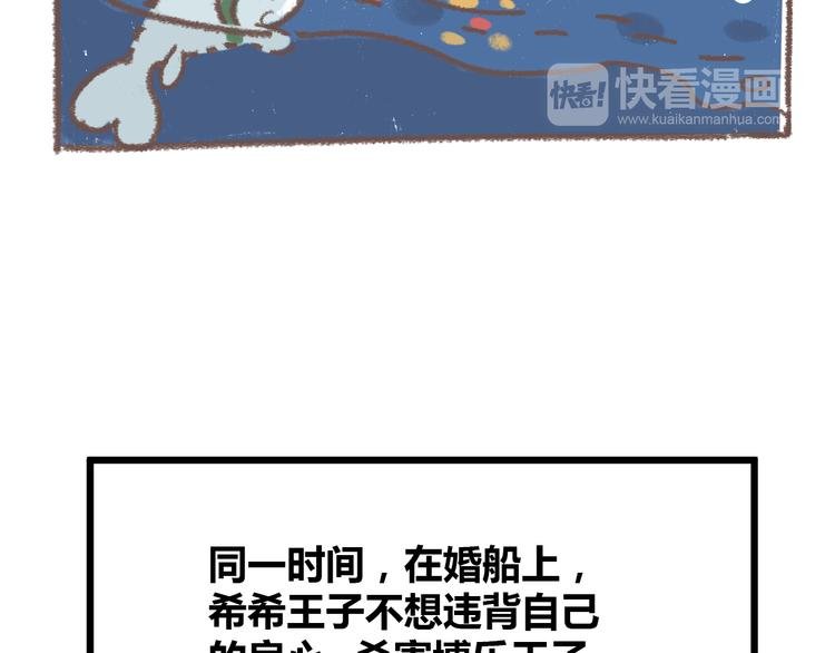 番外 锦鲤小剧场之海的女人