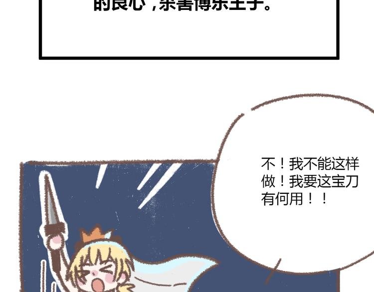 番外 锦鲤小剧场之海的女人