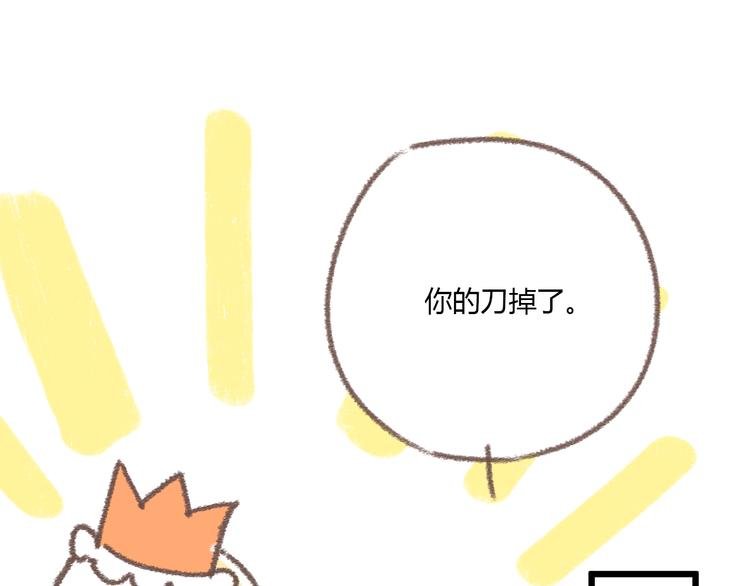番外 锦鲤小剧场之海的女人